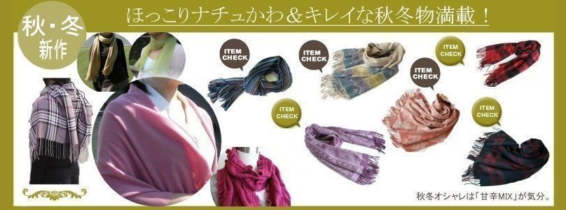 �ӂ�ӂ���Ə_�炩�ȃX�g�[���I�V���[����u�����P�b�g�A�G�|���Ƃ��Ă��g����j�b�g�X�g�[���A�|���`����A�[���X�g�[���E�E�E�����Ƃ����ƈ�����銪�����߂����āI�v